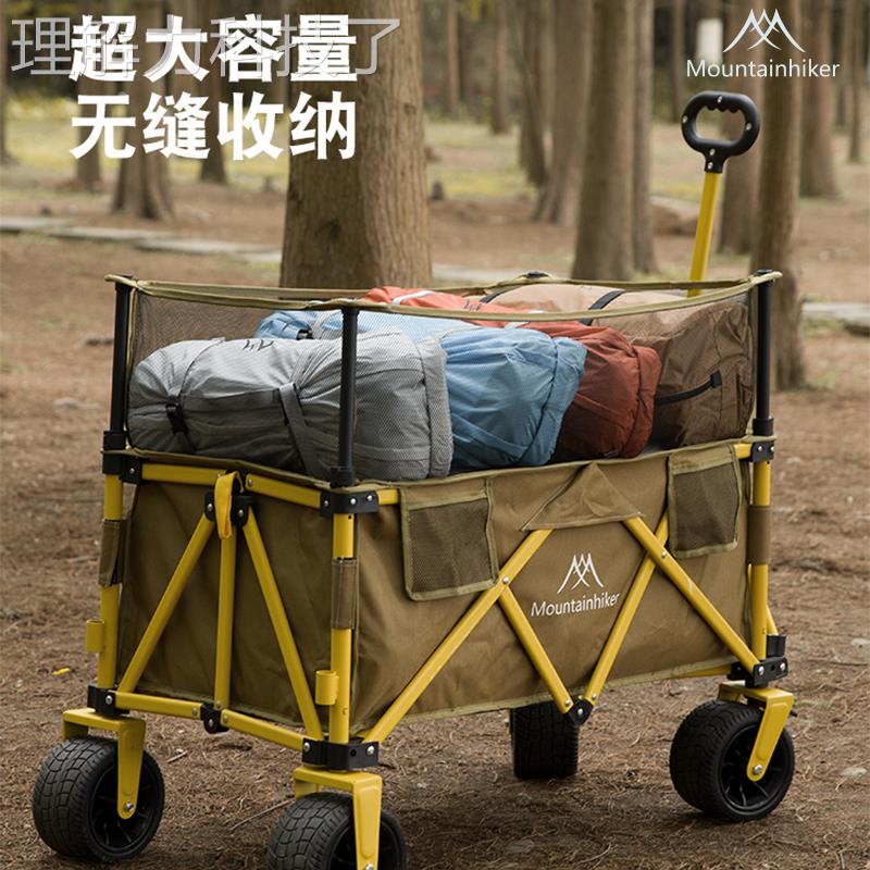 山之客露营车户外推车营SZK626地车营拖车野折叠板手餐拉车桌便野