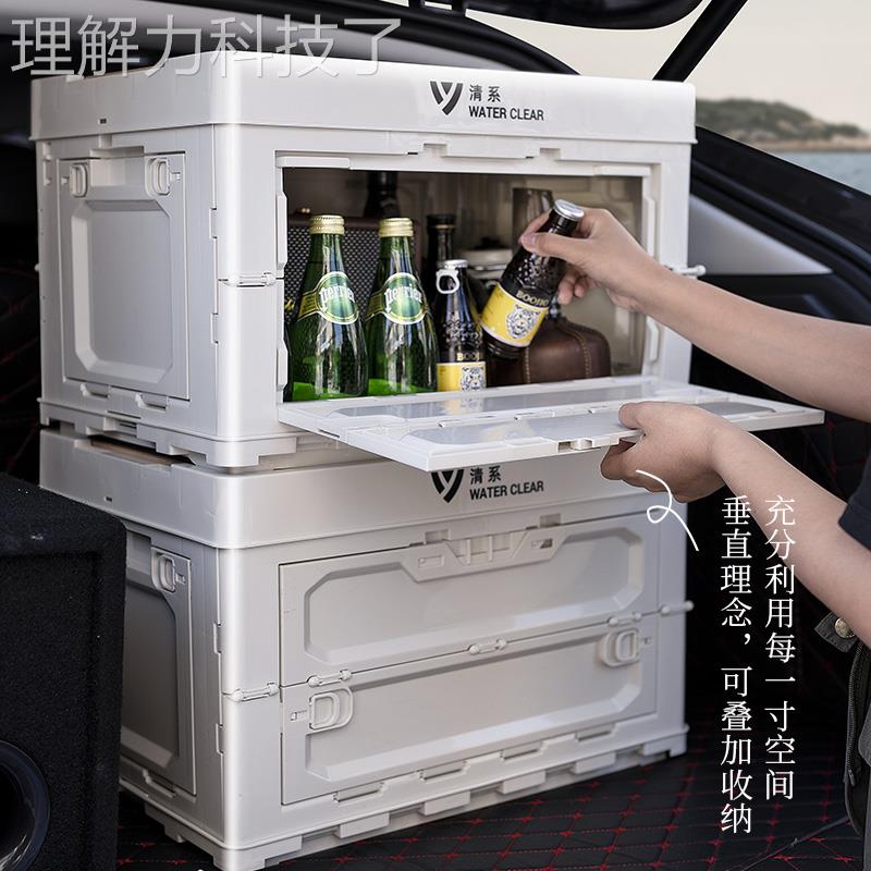 户外露营开箱口收纳折叠箱野营JL-QXZDX木盖置箱车载后备整理野物