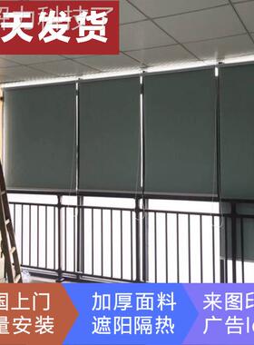 百叶工卷室帘窗帘遮光升降手拉式办OXR公遮室厂公司卧浴室卫生间