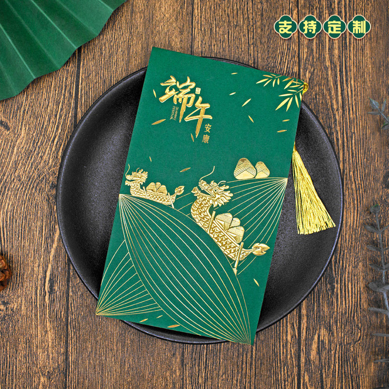 2026端午贺卡定制节日高档创意感谢信员工感恩祝福卡片商务可订制