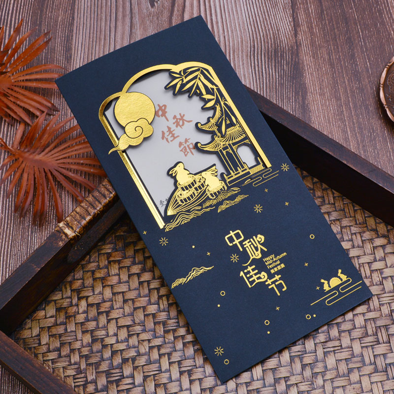 2026中秋节贺卡定制高档创意感谢信纸雕感恩祝福小卡片商务可订制
