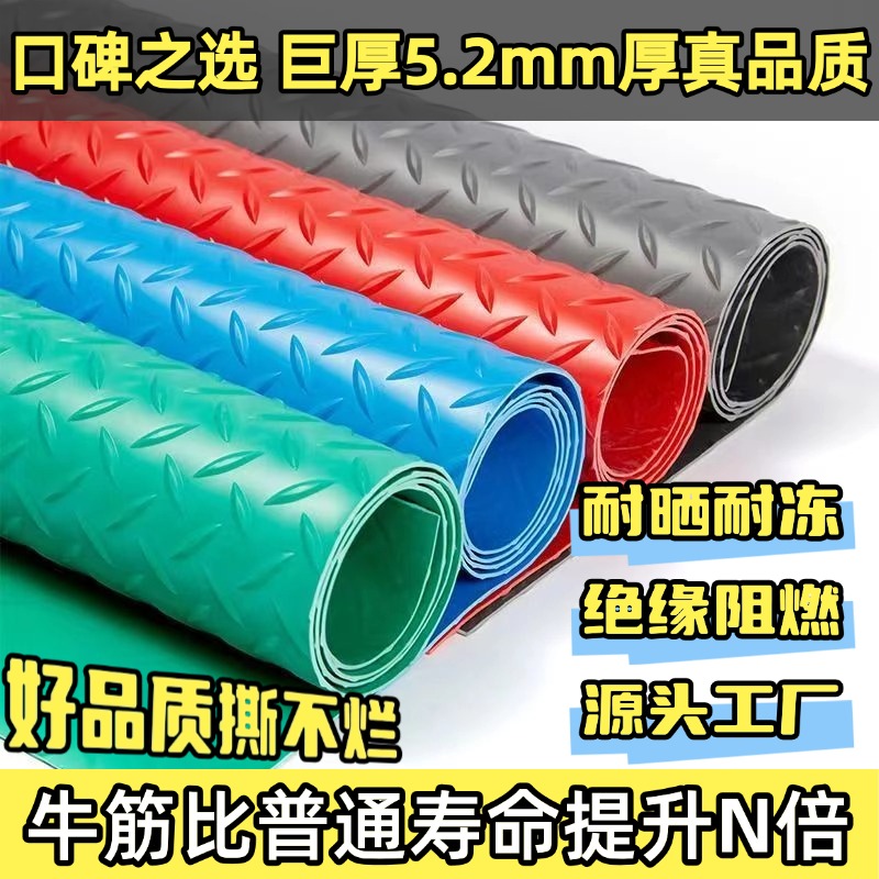 60*40סСŵ桿 ţˡ1.5mmպ ӺţPVCصؽߵˮ̺Եȼ𽺰2.22Ԫ