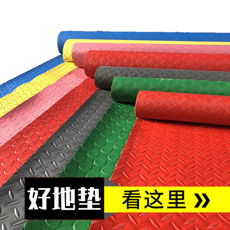 牛筋pvc厨房防水楼梯塑料地毯