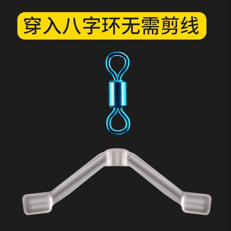 防缠新型缠绕八字子线连接器分叉环子渔具硅胶弹簧用品垂钓小配件