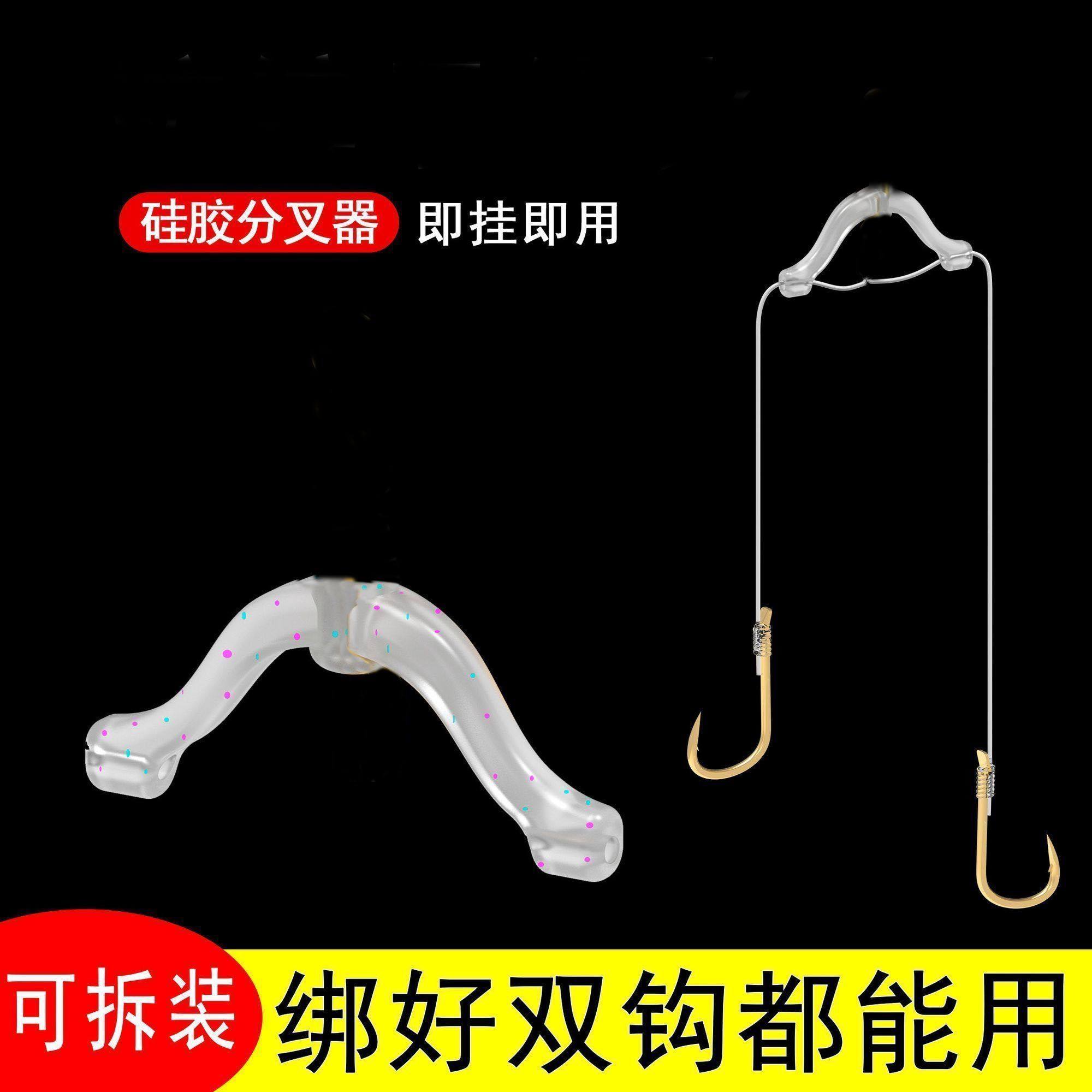 分线器防缠八字新款缠绕渔具连接器用品垂钓弹簧子线配件分叉硅胶