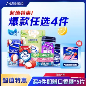 ��4�����������ֿ�ζ�����Ǻ�����5��