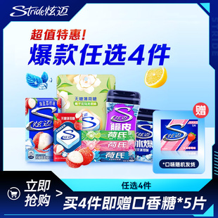 �������ֿ�ζ��ֵ��ѡ4��������