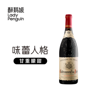 神之水滴第三使徒佩高酒庄教皇新堡罗纳河谷干红葡萄酒干白