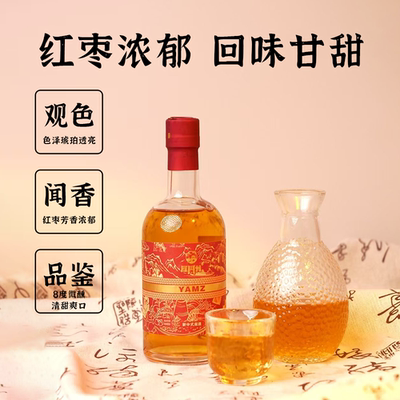 雁门州曲水流觞露酒300ml*6瓶蜂蜜红枣口味一壶浊酒纯酿黄酒半甜