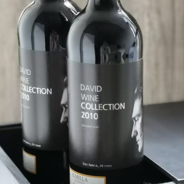 西班牙红酒胡米利亚Davidwine大卫经典系列2010珍藏干红葡萄酒