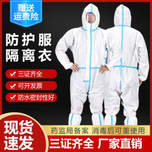 防护服连体全身一次性无纺布防尘轻型蓝条戴帽防水工作服实验夏季