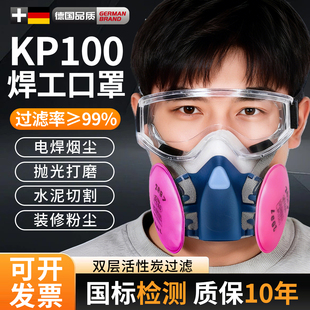 硅胶防尘口罩防工业粉尘2097滤棉P100防护面具二保焊电焊工防烟毒