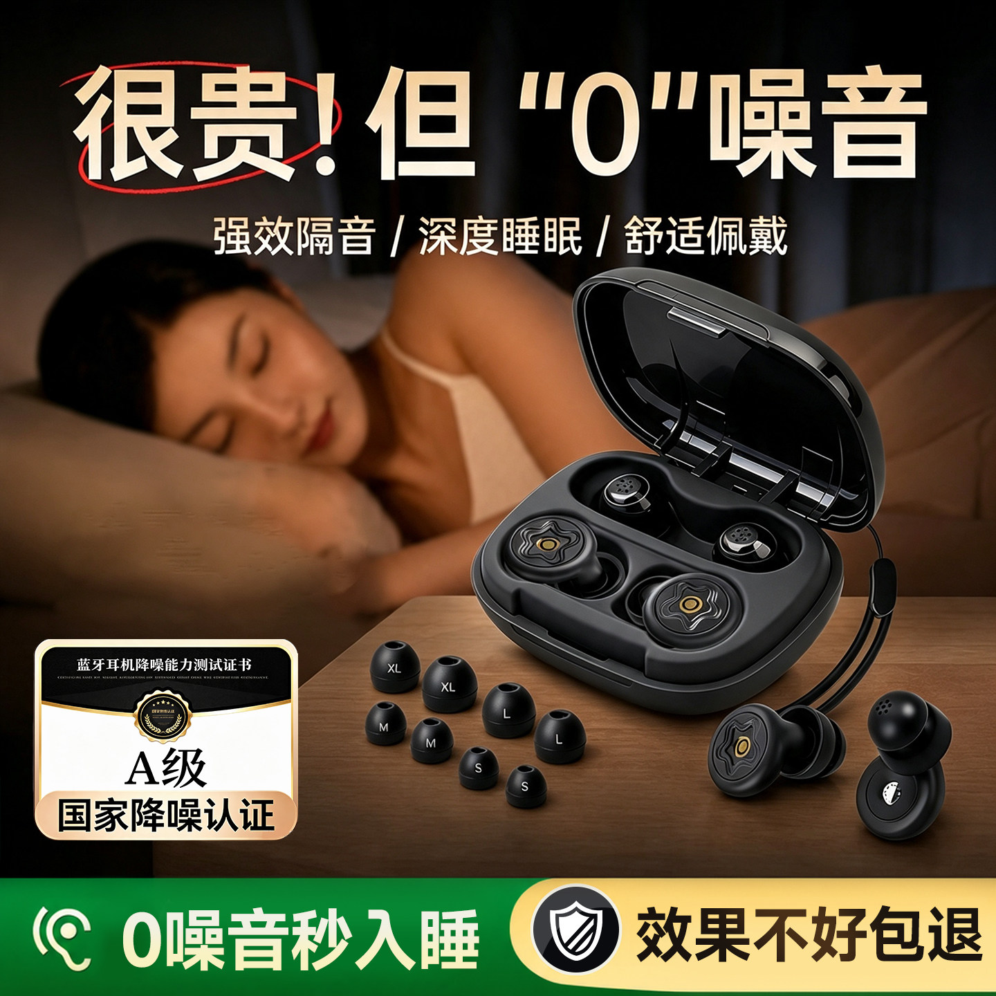 耳塞睡眠睡觉专用超级隔音不伤耳图片