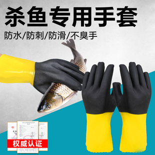 赶海专用手套工具成人杀鱼抓鱼抓螃蟹洗海鲜防水防刺耐磨防滑手套