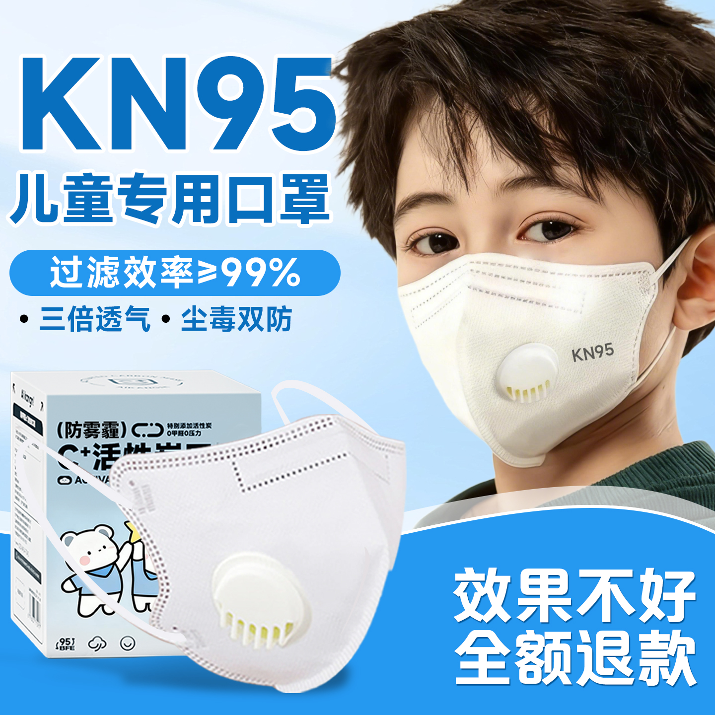 口罩儿童专用防雾霾专业8到12岁独立包装n95防过敏性鼻炎2025新款