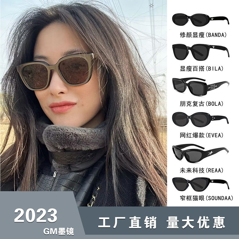 太阳镜女款gm开车防紫外线眼镜