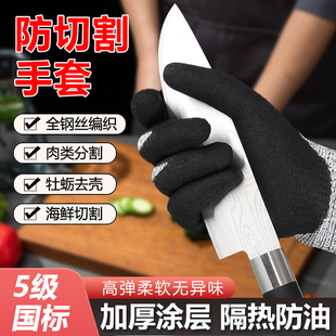 木雕防割手套雕刻木工专用凯夫拉轻薄9级工作耐磨防刺切搬货劳保