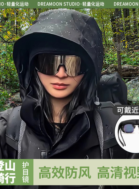 德国登山护目镜爬山防晒氛围感