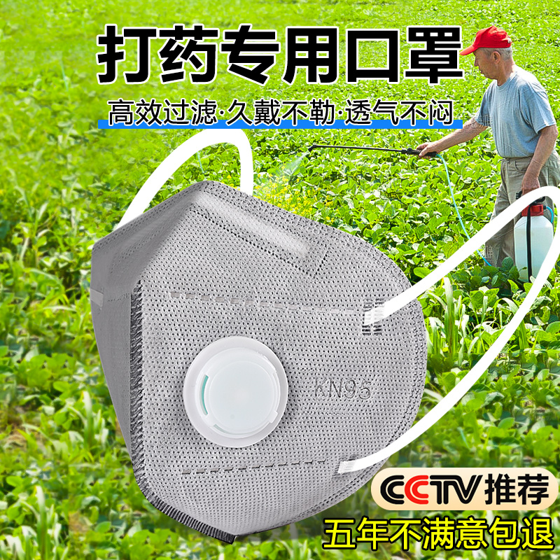 防尘口罩正品n95工业级防毒