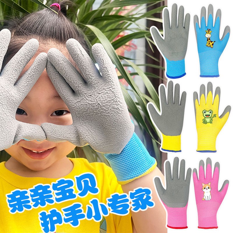 儿童赶海专用手套抓螃蟹防夹防水