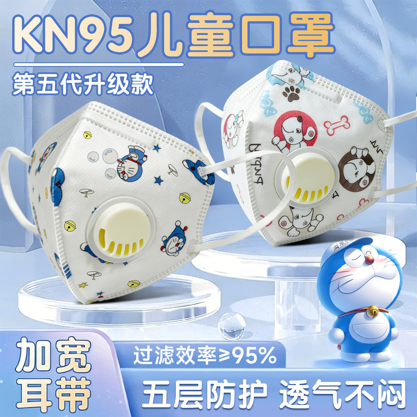 儿童口罩8到12岁独立包装防寒n95小孩上学专用防雾霾3到6岁透气