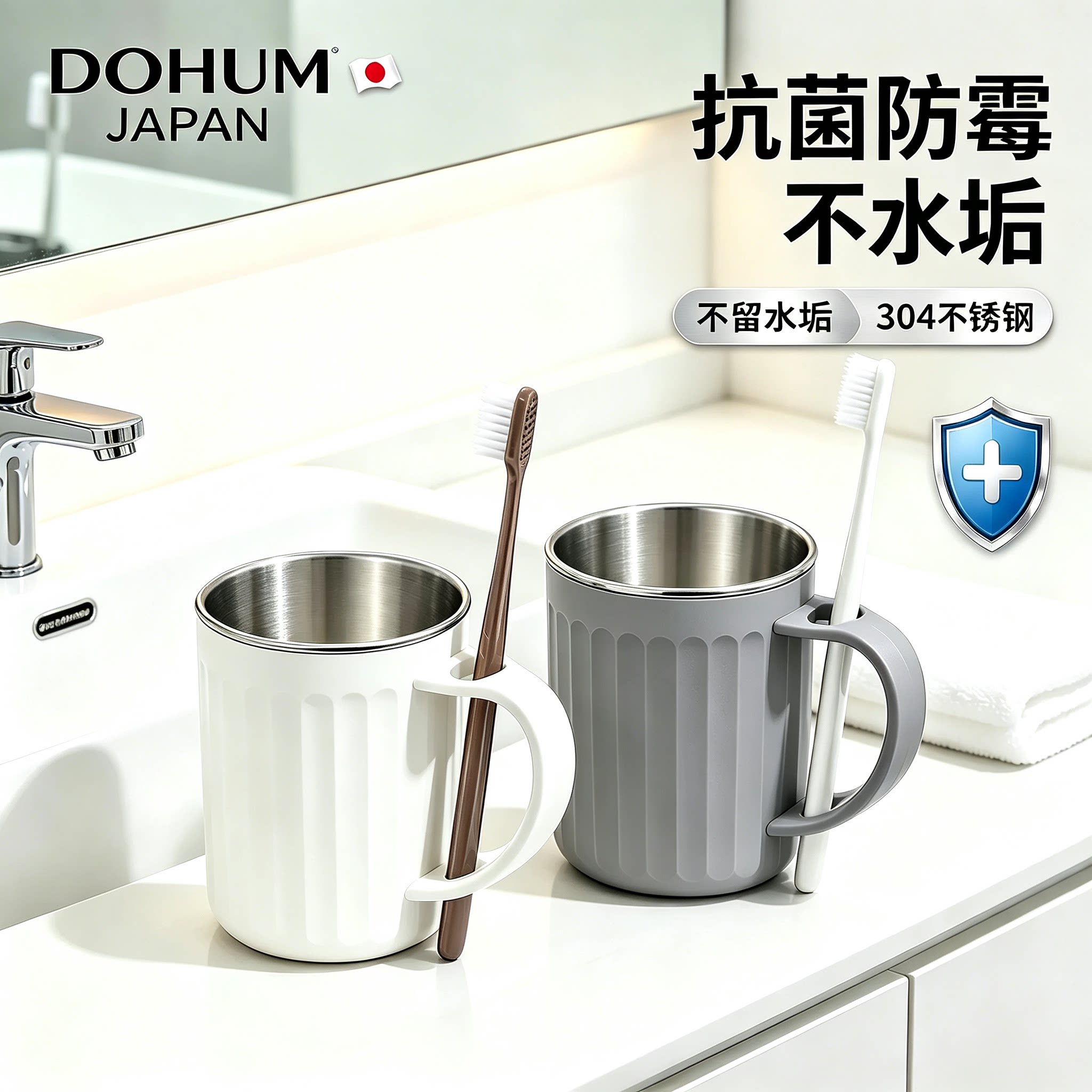 食品级儿童 居家 简约不锈钢刷牙漱口杯带手柄防霉抗菌不锈钢内胆