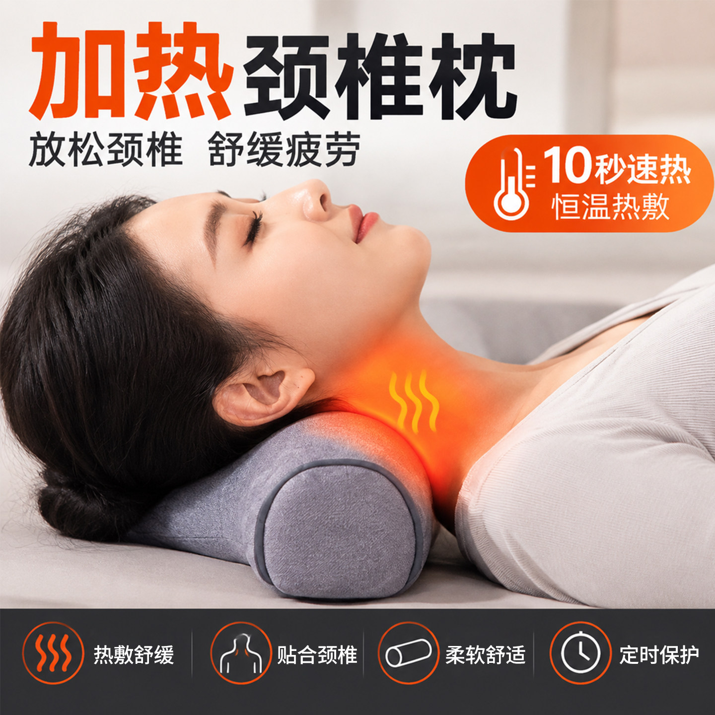 颈椎枕睡觉加热震动艾草枕头护劲椎助睡眠按摩圆柱热敷家用护颈枕