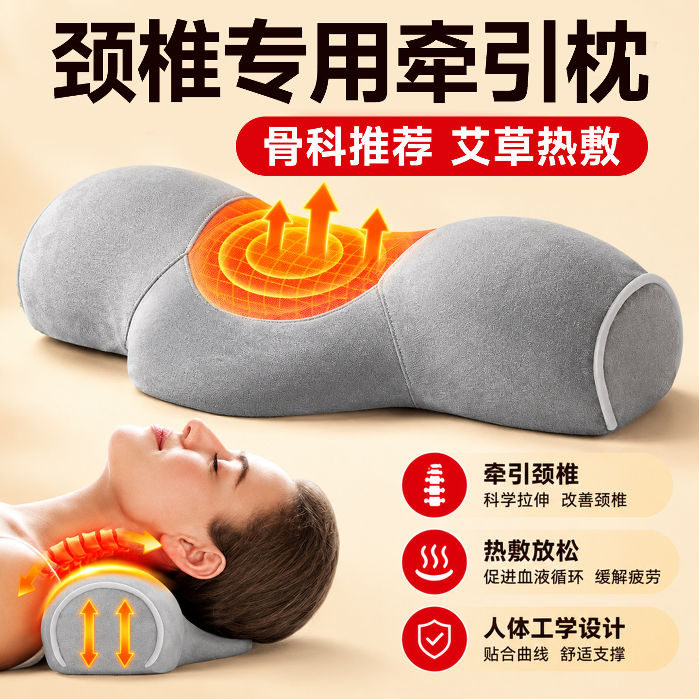 颈椎枕睡觉加热震动艾草枕头护劲椎助睡眠按摩圆柱热敷家用护颈枕