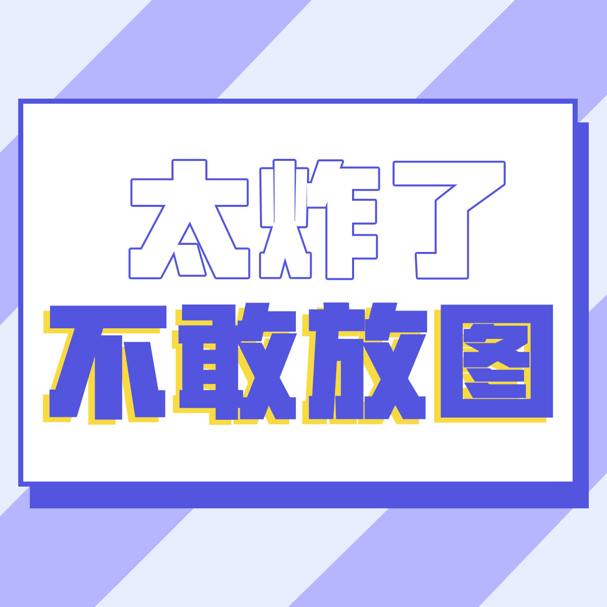 【旅游暴走鞋】内外增高5cm夏款网面阿甘鞋鞋垫超柔软超7.30Y