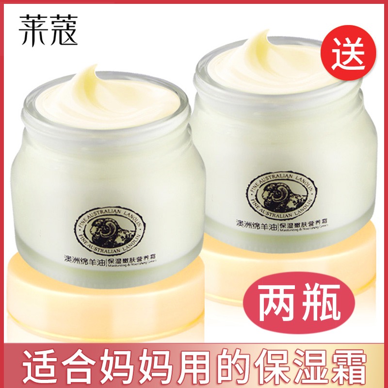 中老年妈妈面霜保湿滋润补水紧致抗皱抗衰老护肤品涂擦脸油擦脸霜