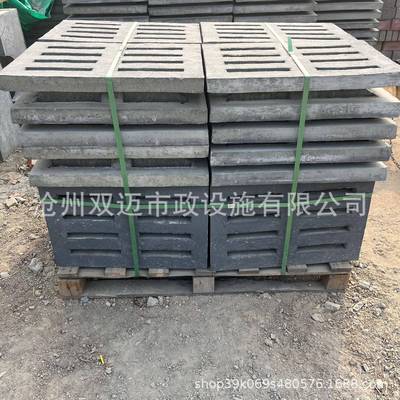 混凝土预制构件水泥钢筋雨水篦子排水沟盖板400*600现货