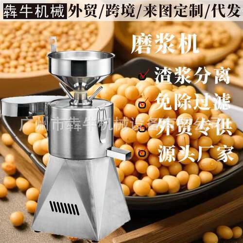 犇牛ZKO机械磨浆机商业店用早餐锈全自动磨浆机不钢优浆质磨盘磨