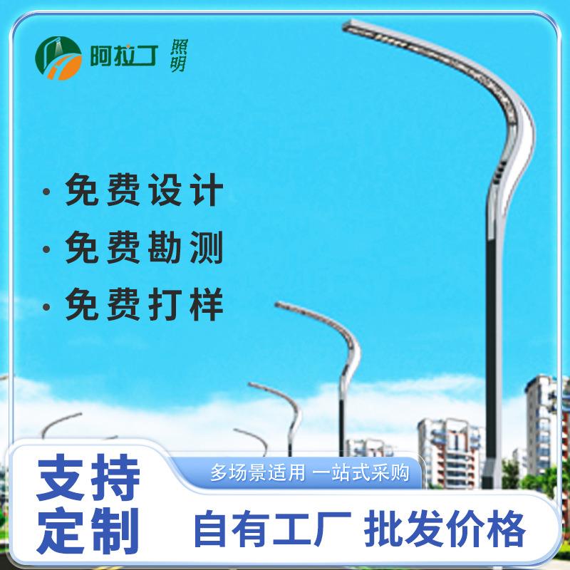 LED10米单臂路灯市政高亮度灯具户外照明亮化改造厂商设计