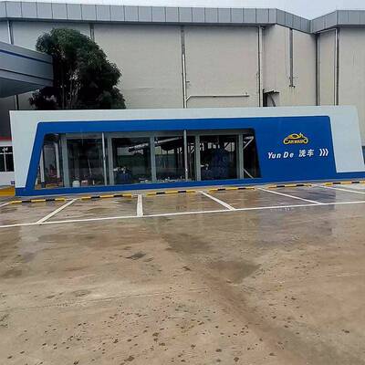 专2025新款隧式s9000全自道油动自动洗车机加站用带刷毛洗车设备