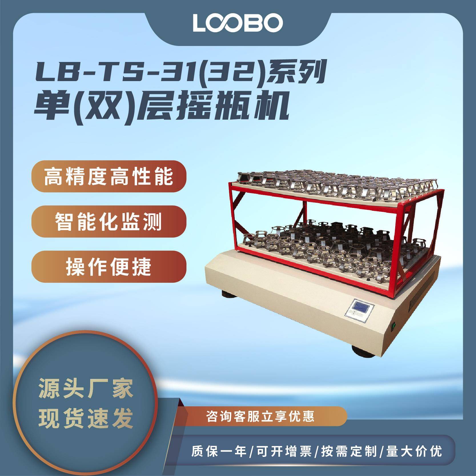 大容量双层摇瓶机单双层回旋旋转摇床微电脑敞开式摇床设备