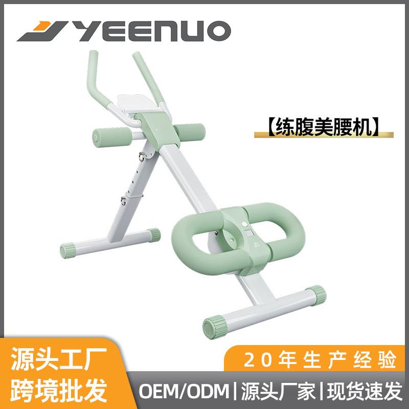 卷腹机家用懒人减脂健身器材健腹器健身器材室内运动收腹机神器