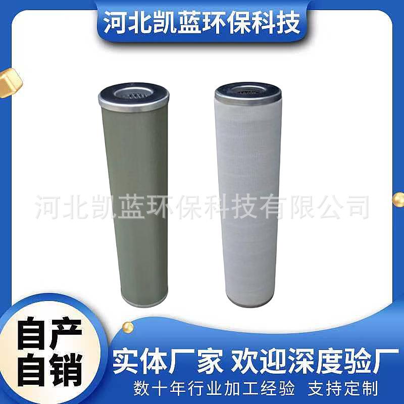 机油重油柴油航油煤油聚结脱水过滤器滤芯JLX-150x910APT系列