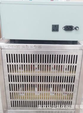 消环立内式臭氧厂发生器 管道毒空调机组臭氧RCS发生器置 臭氧机
