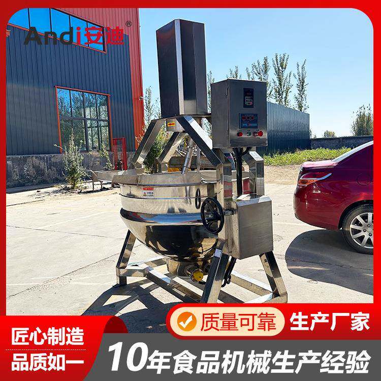 半自动炒锅 无死角翻697火炒酱料锅底方糖便面调料炒面炒行料星炒