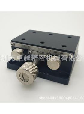 高精度XDTSC90耐高温燕尾槽齿轮齿条位移平台移动滑台