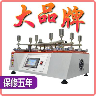 马丁尔耐磨试机马丁耐磨HT-0048仪皮革织验物布料地板尔耐摩擦试