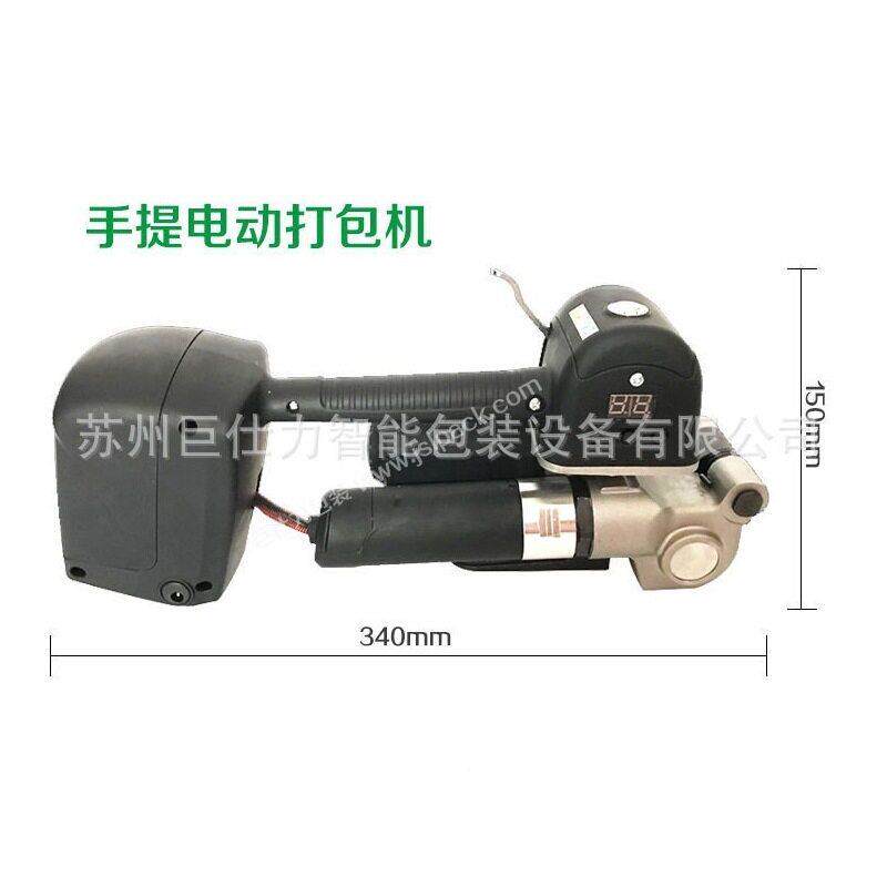 DDD19AD19机A电式塑钢储带包工具 手提电动打打包  锂电池充电捆