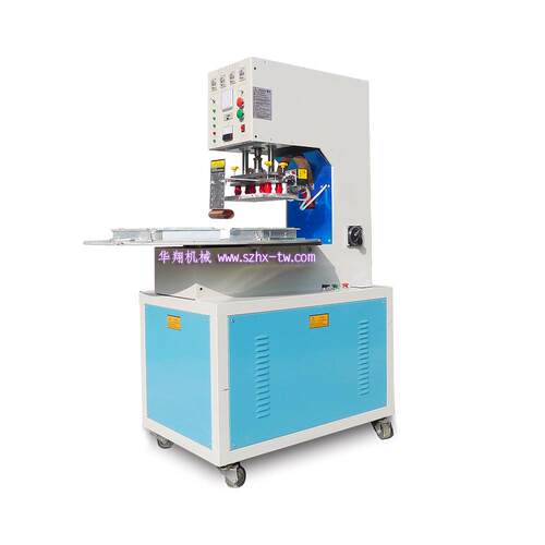 华翔 位HX-5KW-15K W 手动 转塑盘式 三功 华翔高周波熔断机吸包
