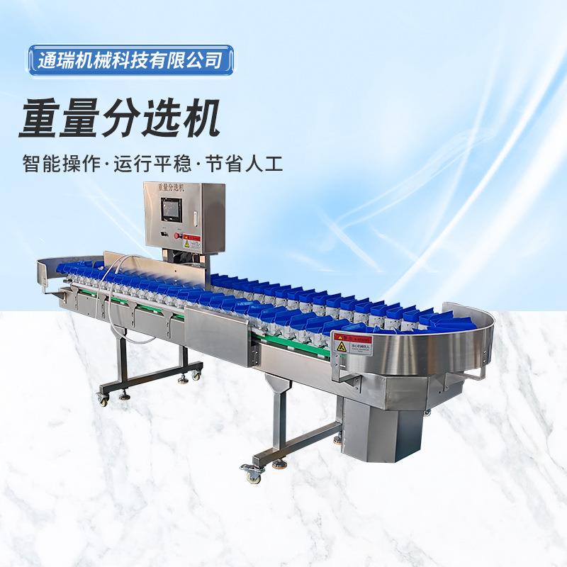 全自动分选机高精度车厘子樱桃大小选果机百香果分拣机