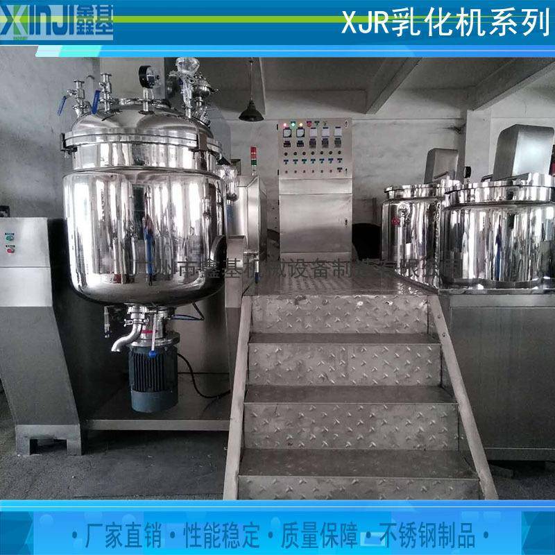 乳化机下均质多功能内外循环PLC乳化机乳液膏霜乳化机搅拌机
