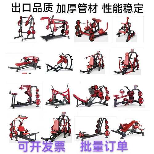 T-划船商用健身器材T杆划背部肌船肉PA-63力量训练型器T-AR RBOW