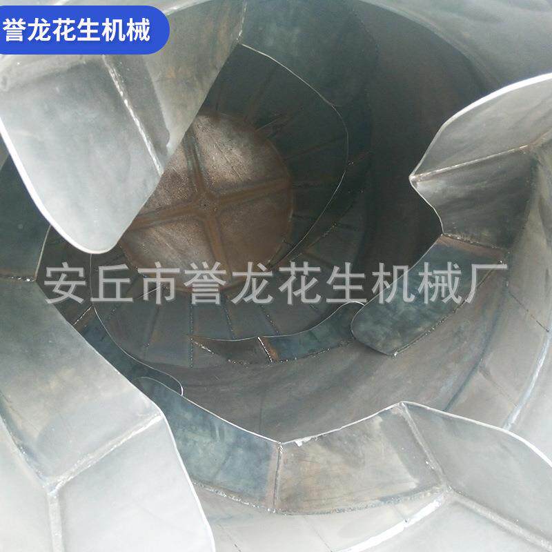 花生米花炒燃气烤炉锅五香生米炒BUE锅炒西瓜籽板栗芝麻烘炒货机
