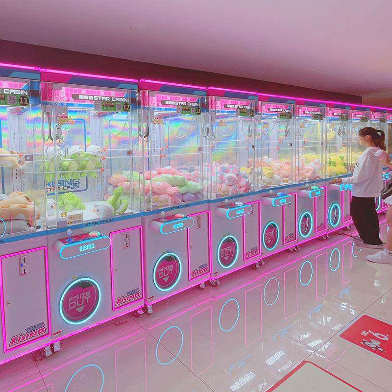 抓娃娃机商场用投扫码城游戏机器夹公仔零食机小电玩娱调皮狗乐设