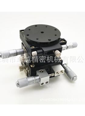 XYZR轴60*60LT60-R交叉滚子导轨微调平台LT60-RM位移平台滑台