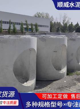 预制检查井矩形检查井雨水井落水井排污井钢筋混凝土检查井